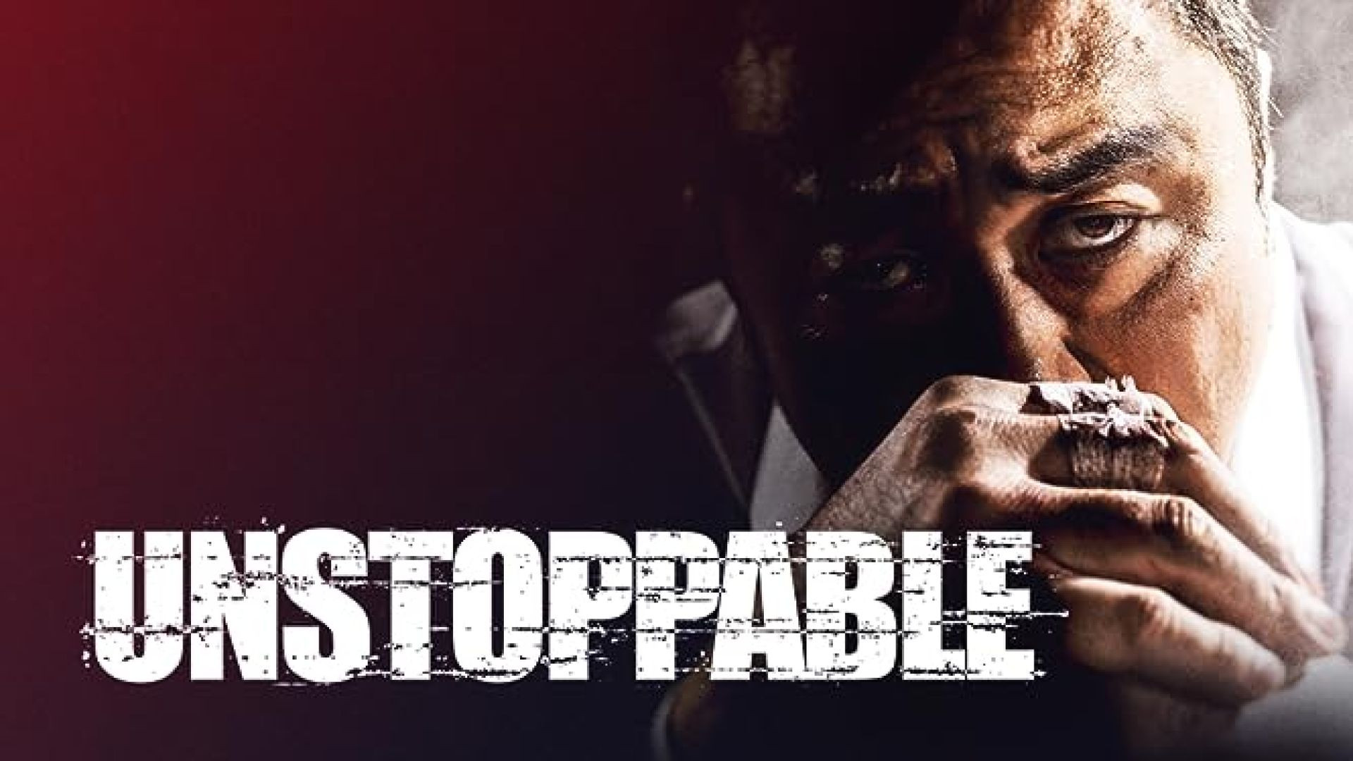 Unstoppable (2018) Korean BluRay 480p