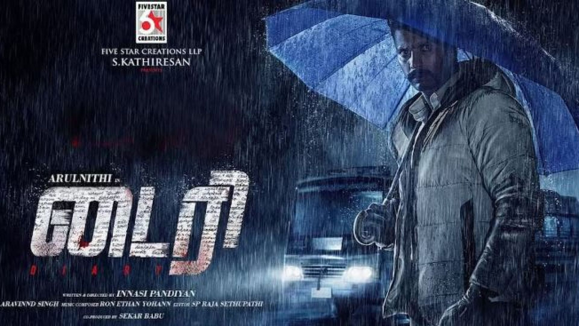 Diary (2022) Tamil WEB-DL 720P