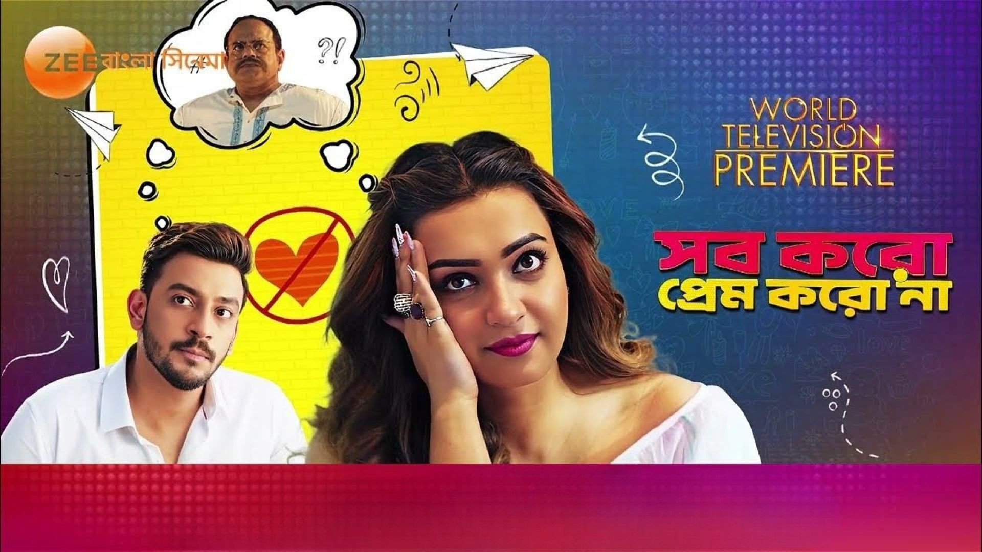 Sob Koro Prem Koro Naa (2023) Bengali HDRip 480P