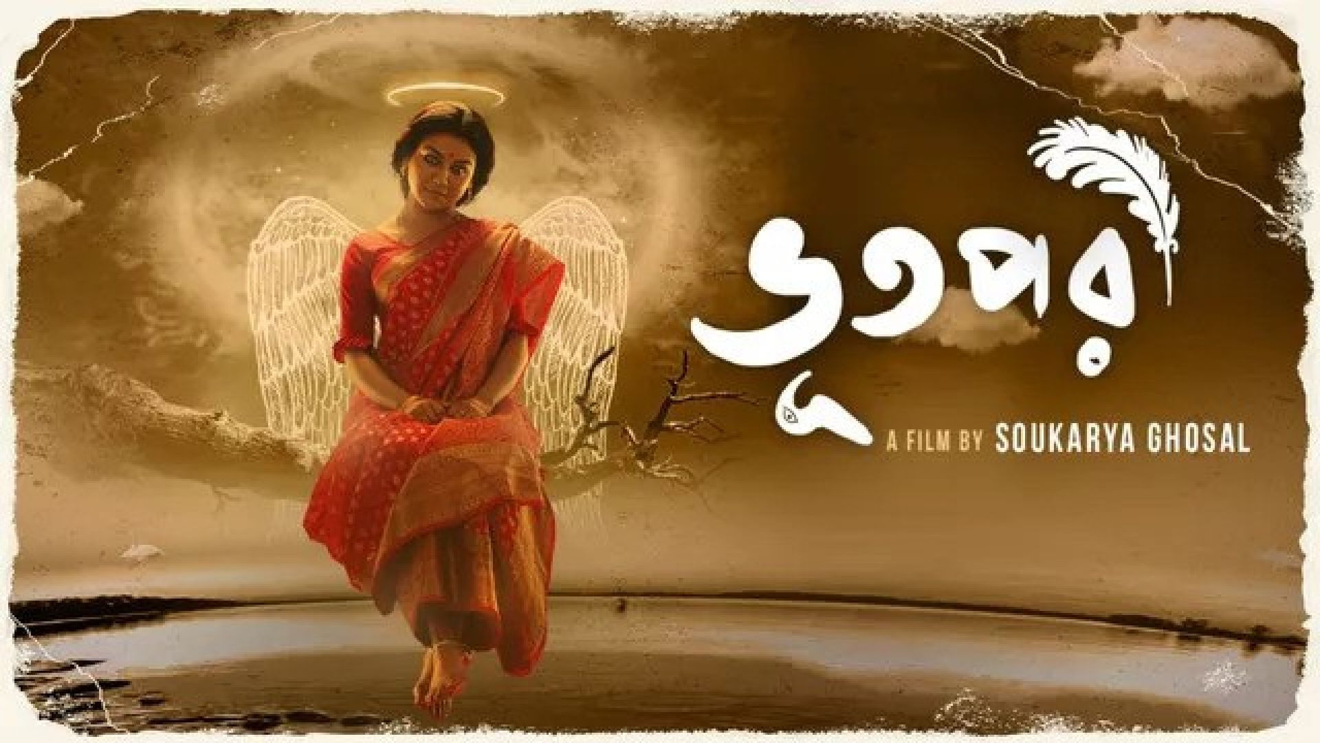 Bhootpori (2024) Bengali AT WEB-DL 1080P