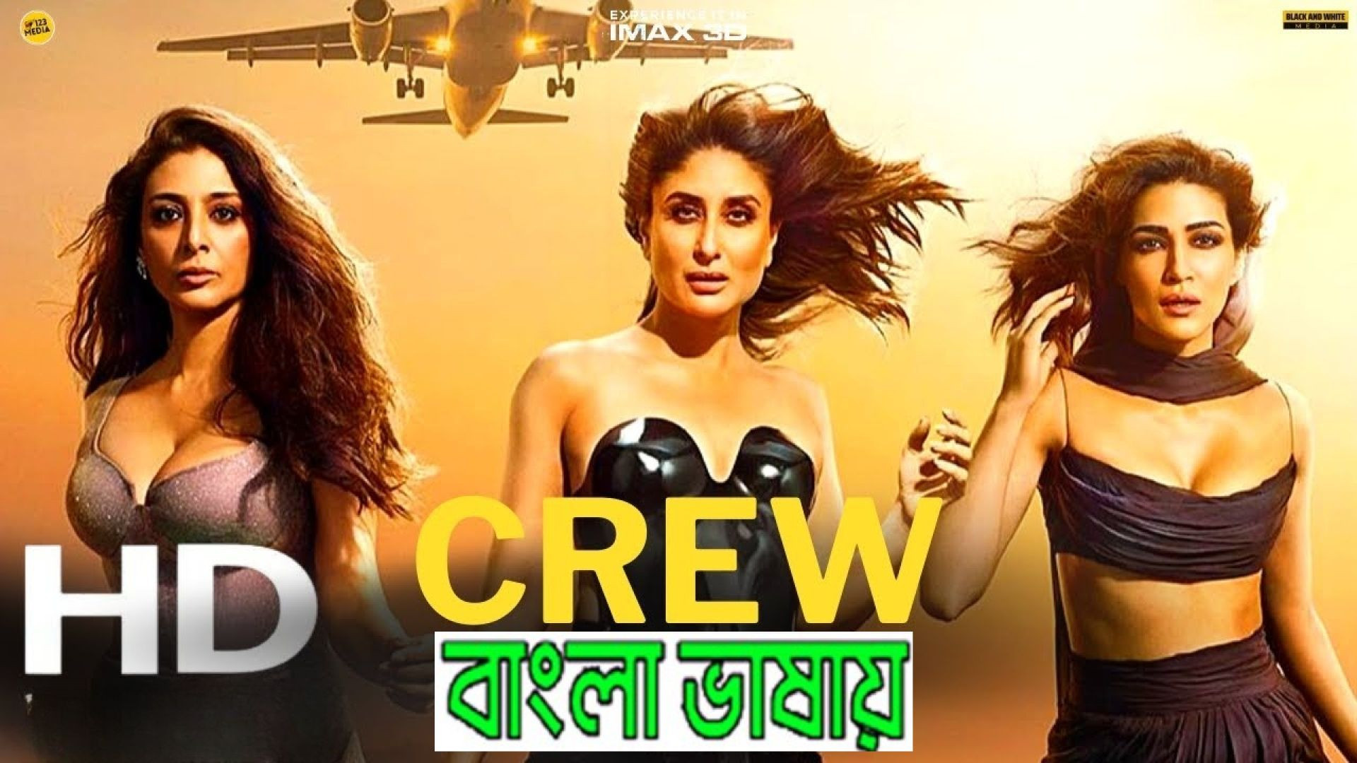 Crew (2024) Bengali Dubbed HQ CAMRip 720P