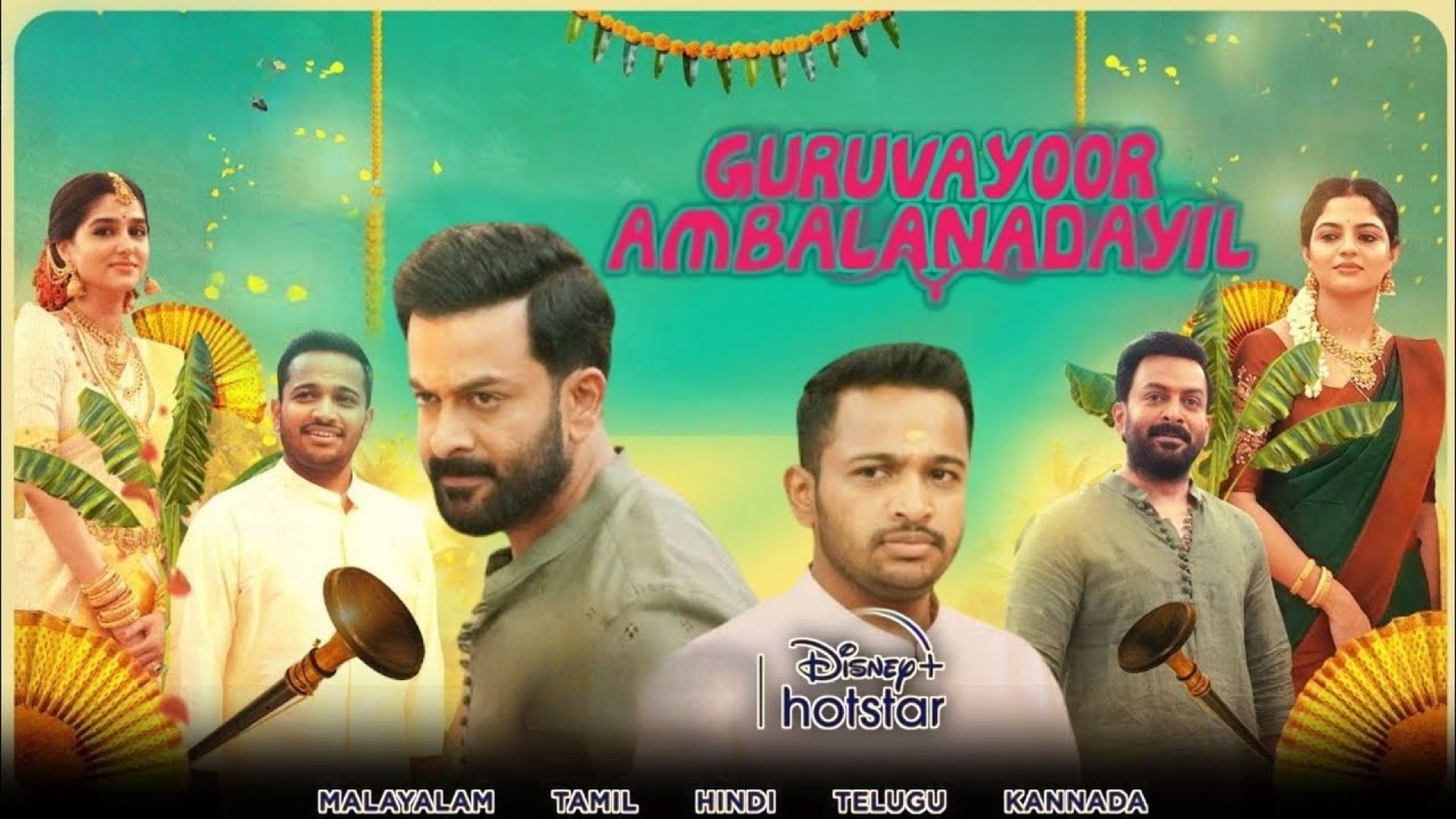 Guruvayoor Ambalanadayil (2024) Dual Audio [Hindi ORG & Malayalam] WEB-DL 480p