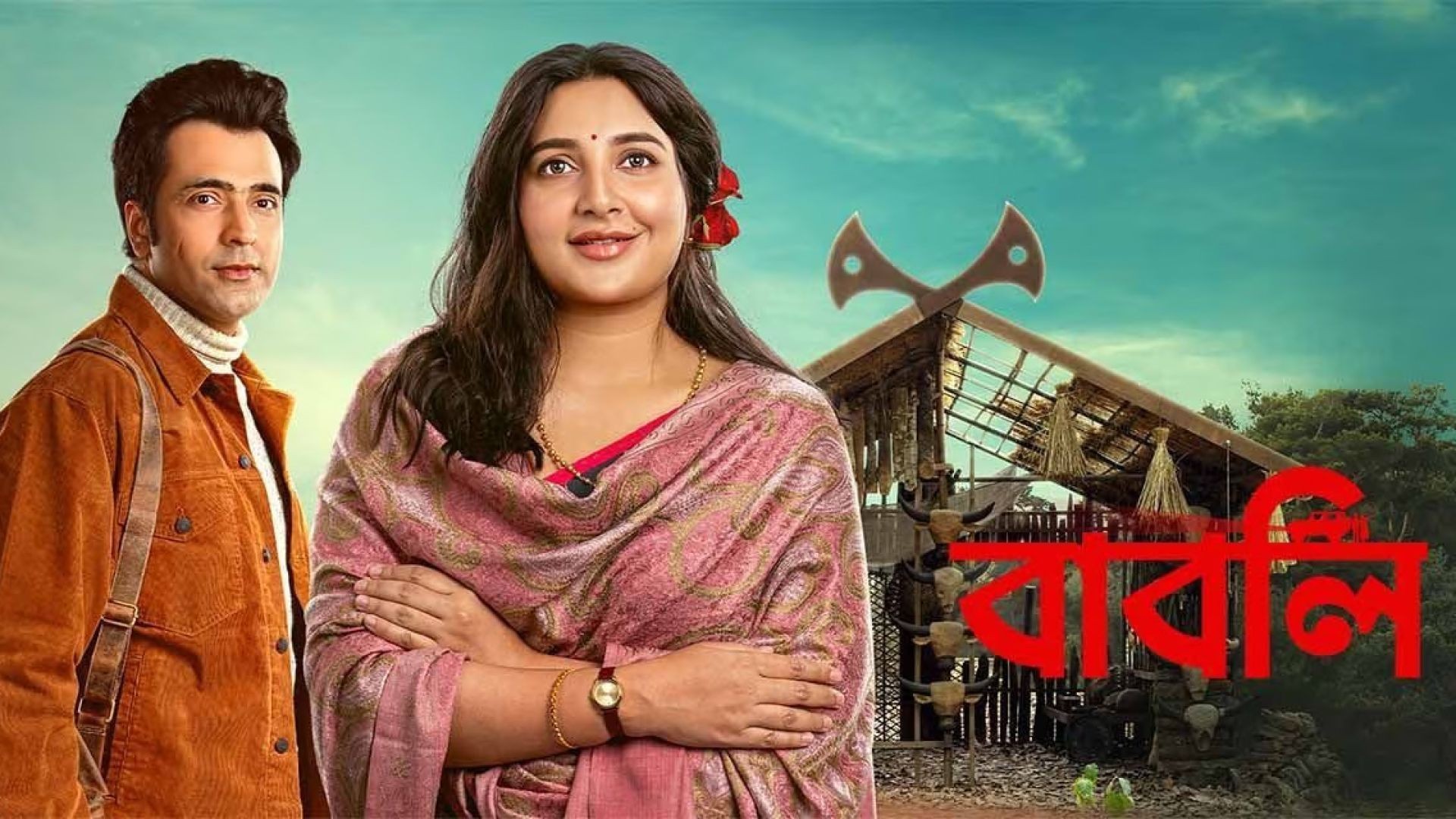 Babli (2024) Bengali CAMRip 720p