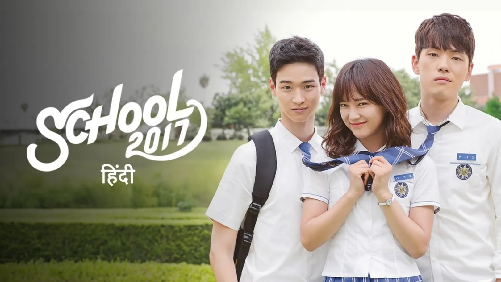 School 2017 (2017) S01 Dual Audio [Hindi ORG & Korean] WEB-DL 720p