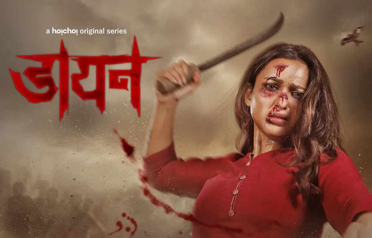 Daayan (2025) S01 Complete Hindi Dubbed WEB-DL 1080p