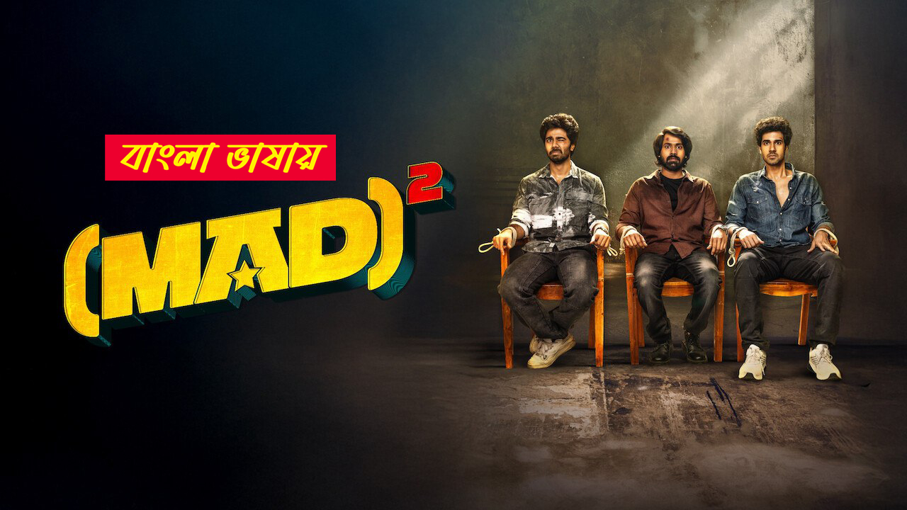 Mad Square (2025) Bengali Dubbed UNCUT WEB-DL 720P
